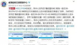 威海渣男爆料新闻报道最新,揭秘道德沦丧背后的惊人真相